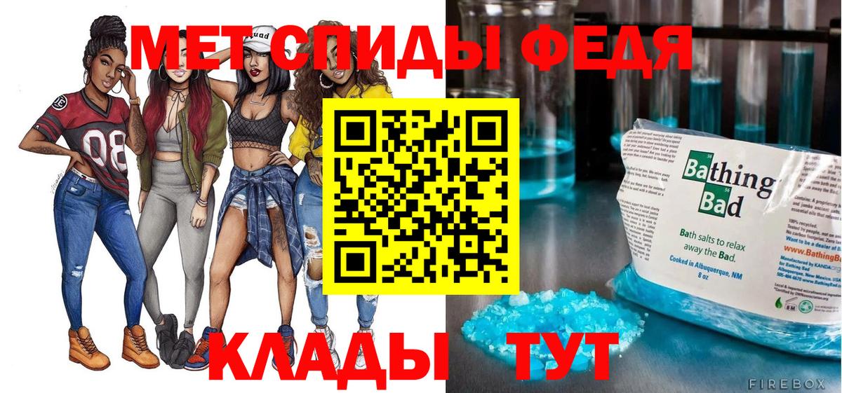 Амфетамин  Амфетамин Premium  Вход с VPN  Южноуральск 