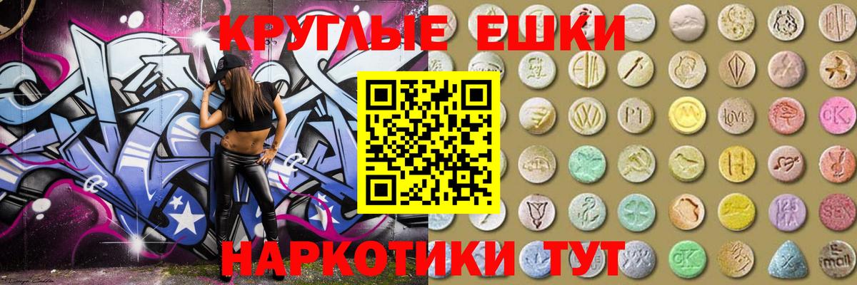 ЭКСТАЗИ Punisher Южноуральск