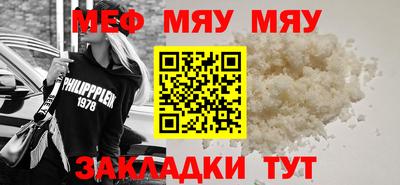 прущая мука Можга