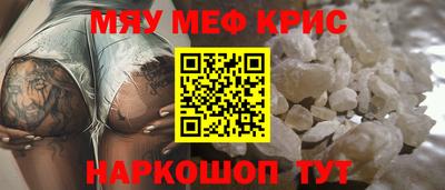 прущая мука Можга