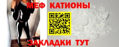 прущая мука Можга
