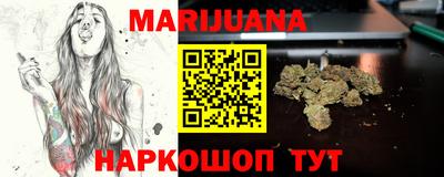 прущая мука Можга