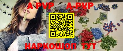 прущая мука Можга