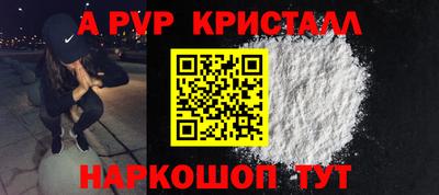 гидропоника Можайск