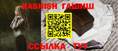 гашиш Моздок