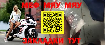 прущая мука Можга