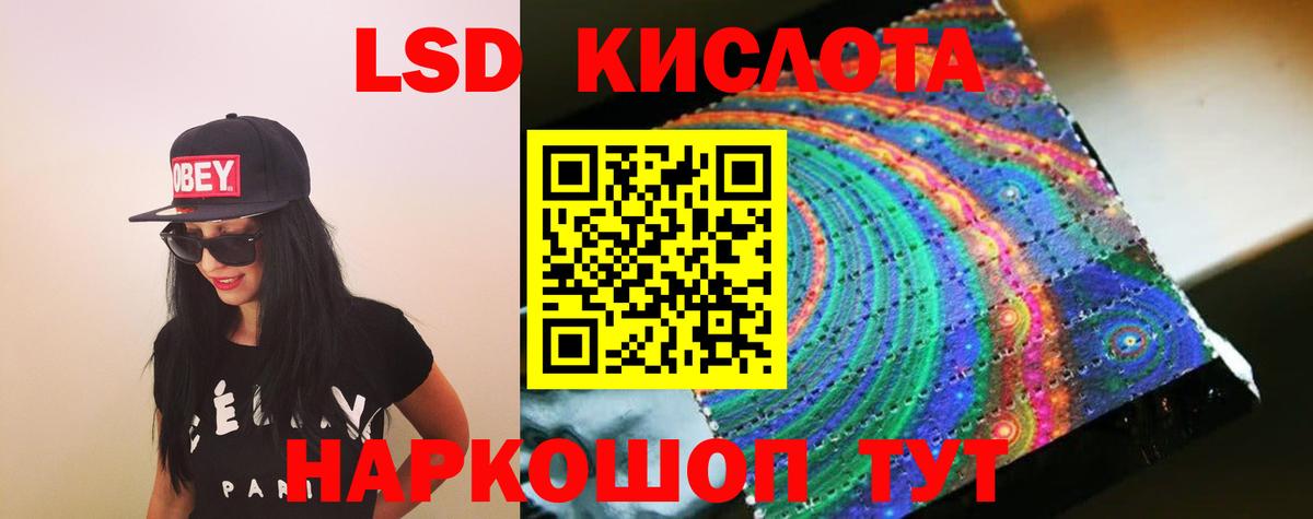 Южноуральск  ЛСД экстази ecstasy  Вход с VPN 