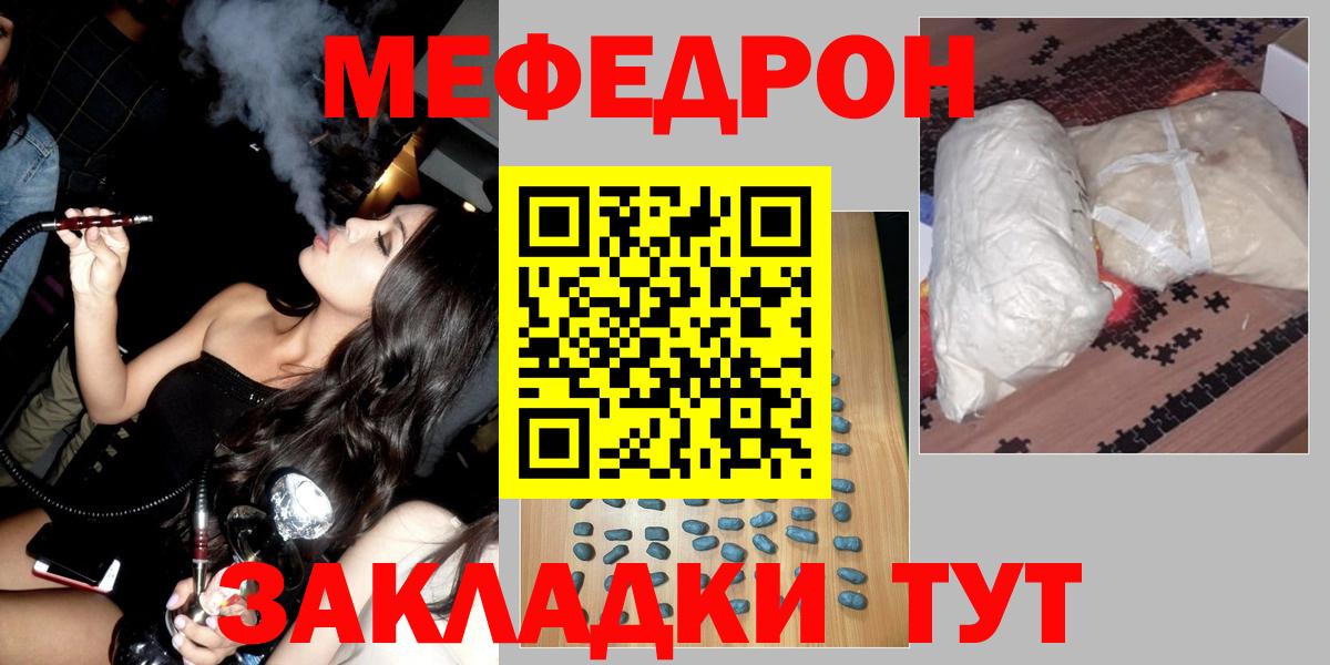 Cocaine  Южноуральск  МАРИХУАНА  ГАШ  Вход с VPN  Меф кристаллы  Гашиш 