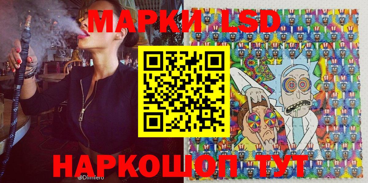 Марки NBOMe 1500мкг  купить  цена  Марки NBOMe 1500мкг  Южноуральск  Вход с VPN 