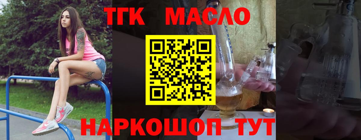 Бошки Шишки Южноуральск